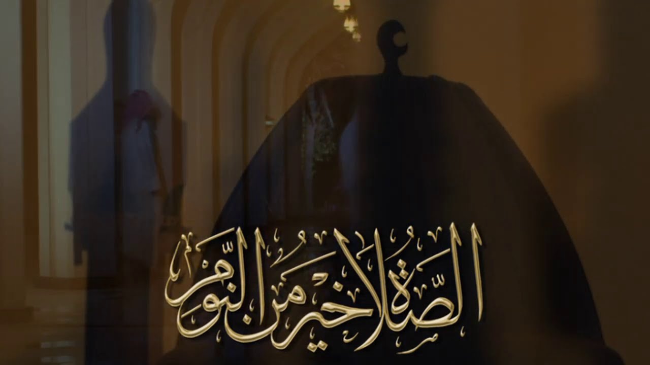 أذان الفجر | مشاري راشد العفاسي