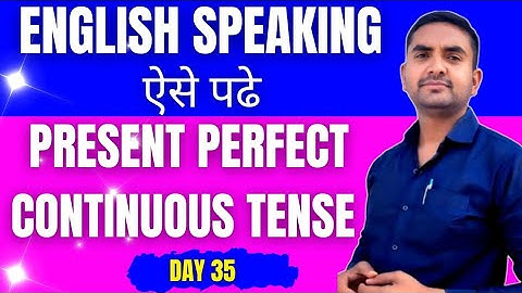 Day 35 | Spoken English Course  | Present Perfect continuous Tense | English Speaking | Live Class