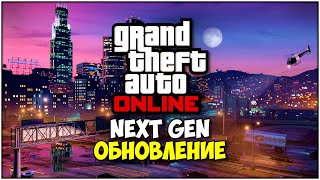 :  Next Gen   GTA Online    4 