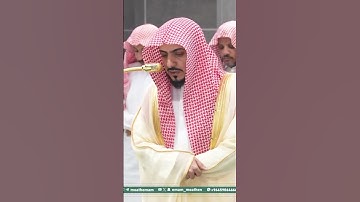 تلاوة فضيلة الشيخ د. ⁧‫#الوليد_الشمسان‬⁩ من صلاة الفجر 23 صفر 1447هـ.