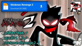 Stickman Revenge 2 असिमित सिक्के। Gaming .apk screenshot 5