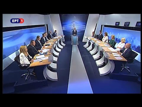 09Σεπ2015 - To Debate των πολιτικών αρχηγών | ΕΡΤ