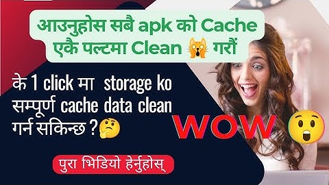 how to clear all app cache data on single tap in android phone/ how to clear cache on android phone