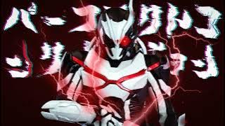 [HQ] Kamen Rider Ark One Henshin Sound