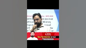Hpsc Pgt interview preparation| Vikas Jangra Sir