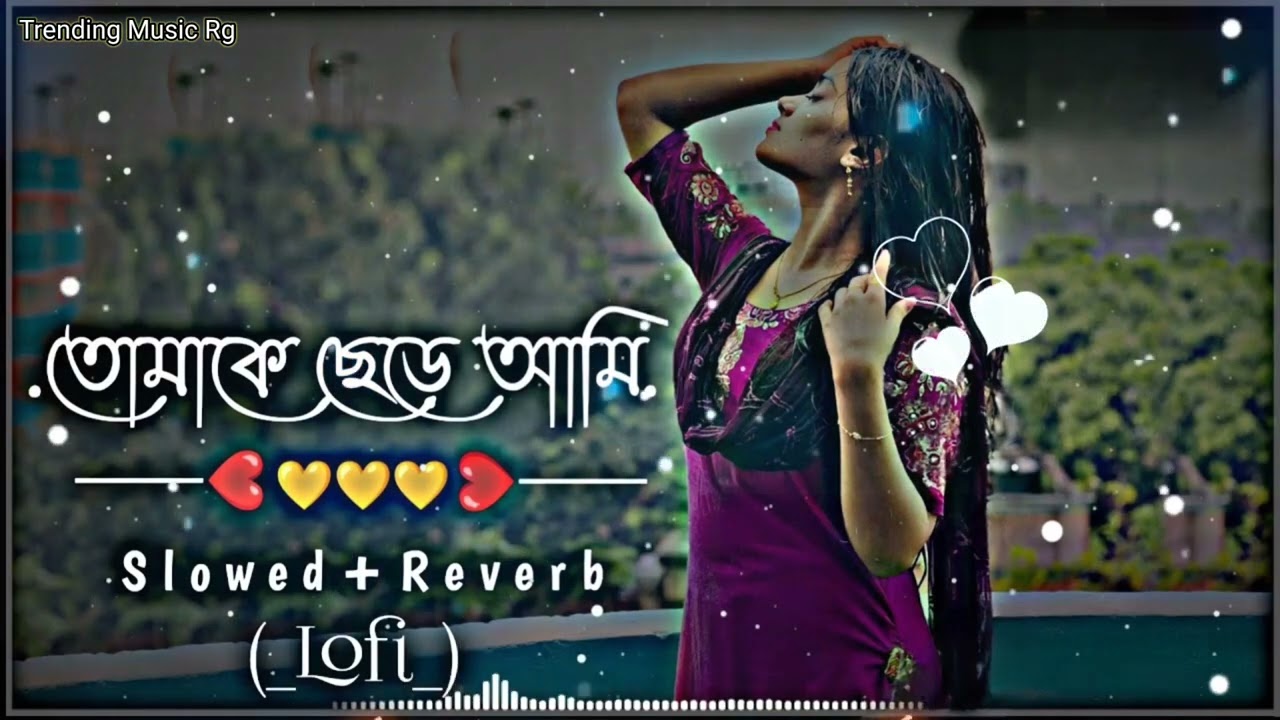 Tomake Chere Ami Ki Niye Thakbo       SlowedReverd  Bangla Trending Song