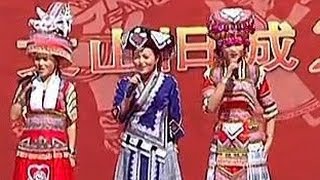 阿四夕, 熊连妹, 邹兴秀 《蹂花山》 Xwj Siv Ab, Liav Mem Xyooj, Xyu Tsawb - Sawv Saum Paj Toj