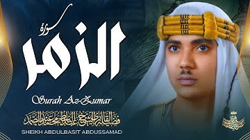 تلاوة نادرة قديمة جداً للشيخ عبد الباسط في ريعان شبابه | خواتيم سورة الزمر بأداء يفوق الخيال 🥰📻️