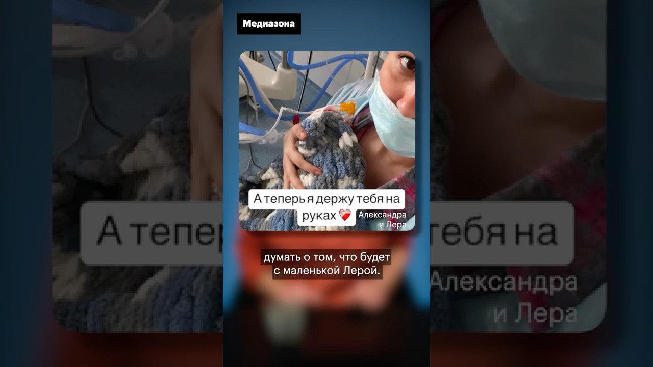 По 12 лет за госизмену для матери и дочери