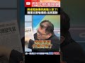 興達電廠事故