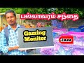 பல்லாவரம் சந்தை Gaming monitor | pallavaram sandhai Friday market | #trywithvino 