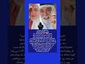 جبر الخاطر بيجي من وسع قصة ريم والشيخ عدي اللي قلبـ ـت الفيسبوك 