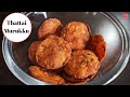      crispy thattai murukku recipe  an easy snack 