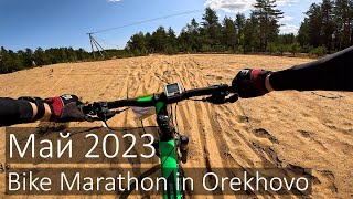 Bike Marathon in Orekhovo 2023
