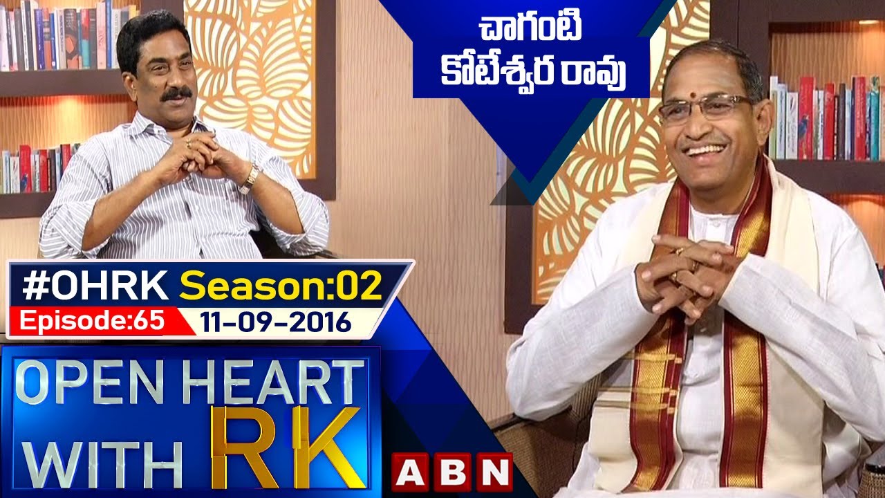 Chaganti Koteshwar Rao Open Heart With RK | Season:02 - Episode: 65 | 11.09.16 | 