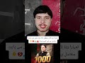 Kaptan Ke 1000 Din: Haar Nahi Mani 🚨#shorts #subscribe #trending