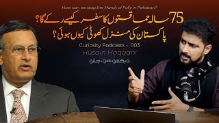 Curiosity Podcast 003 | How to Stop the March of Folly in Pak? Husain Haqqani and Faisal Warraich
