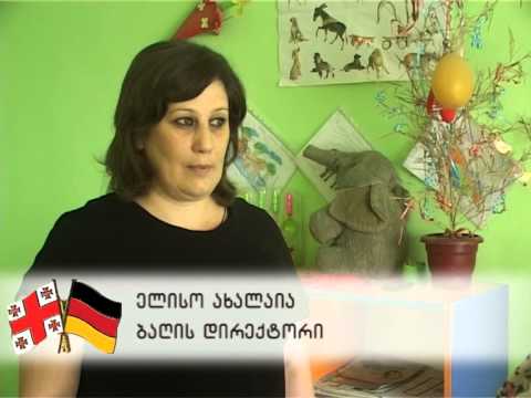 გერმანულ-ქართული თანამშრომლობა, სიუჟეტი კახათის საბავშვო ბაღის შესახებ