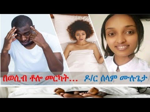 ቪዲዮ: የውስጥ ጥቃቶች ምንድን ናቸው?