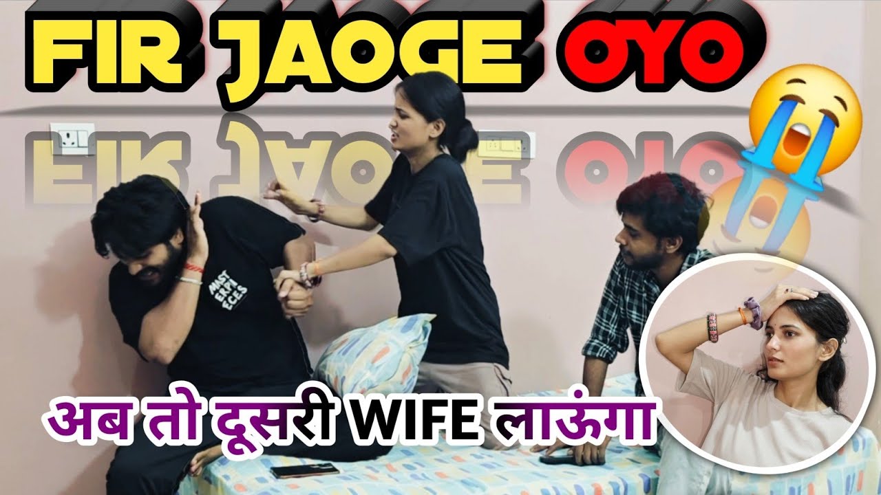 🚨 Cheating Prank On Wife! 😱 | Priya Ne Ghar Se Bahar Nikal Diya 🫩. #prank