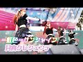 月宵クレシェンテ - =虹色=サンシャイン / 煌めき☆アンフォレント《 2026.02.28 浮現祭 EMERGE FEST 2026 》