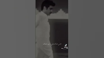 يشبعو بك ما درو عن عيوبك ستوريات تيك توك قدني عفتك 