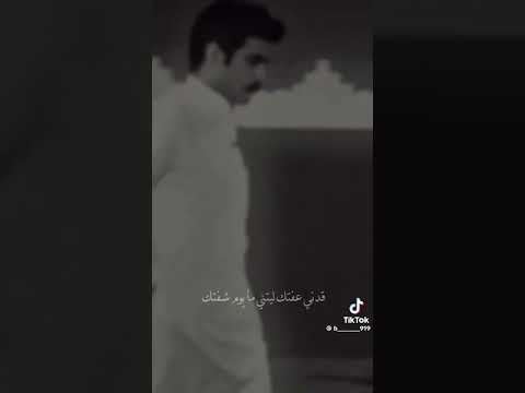 يشبعو بك ما درو عن عيوبك ستوريات تيك توك قدني عفتك