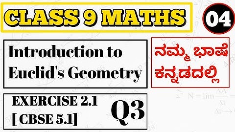 class 9 maths chapter 2 introduction to euclids geometry exercise 2.1 Q3 in Kannada