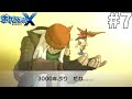 【最終回】カロスチャンピオンになるぞおおおおおお！【ポケモンXY】＃7