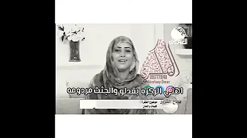 الشاعرة مثاني حسن الحاج 