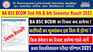 rmlau ba bsc bcom 2nd 4th 6th semester 2025 ka result kab aayega I rmlau semester exam result I