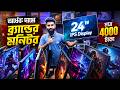 দাম কমলো মানটরের 🔥Brand Monitor Price in Bangladesh 2026 | Used Monitor Update Price