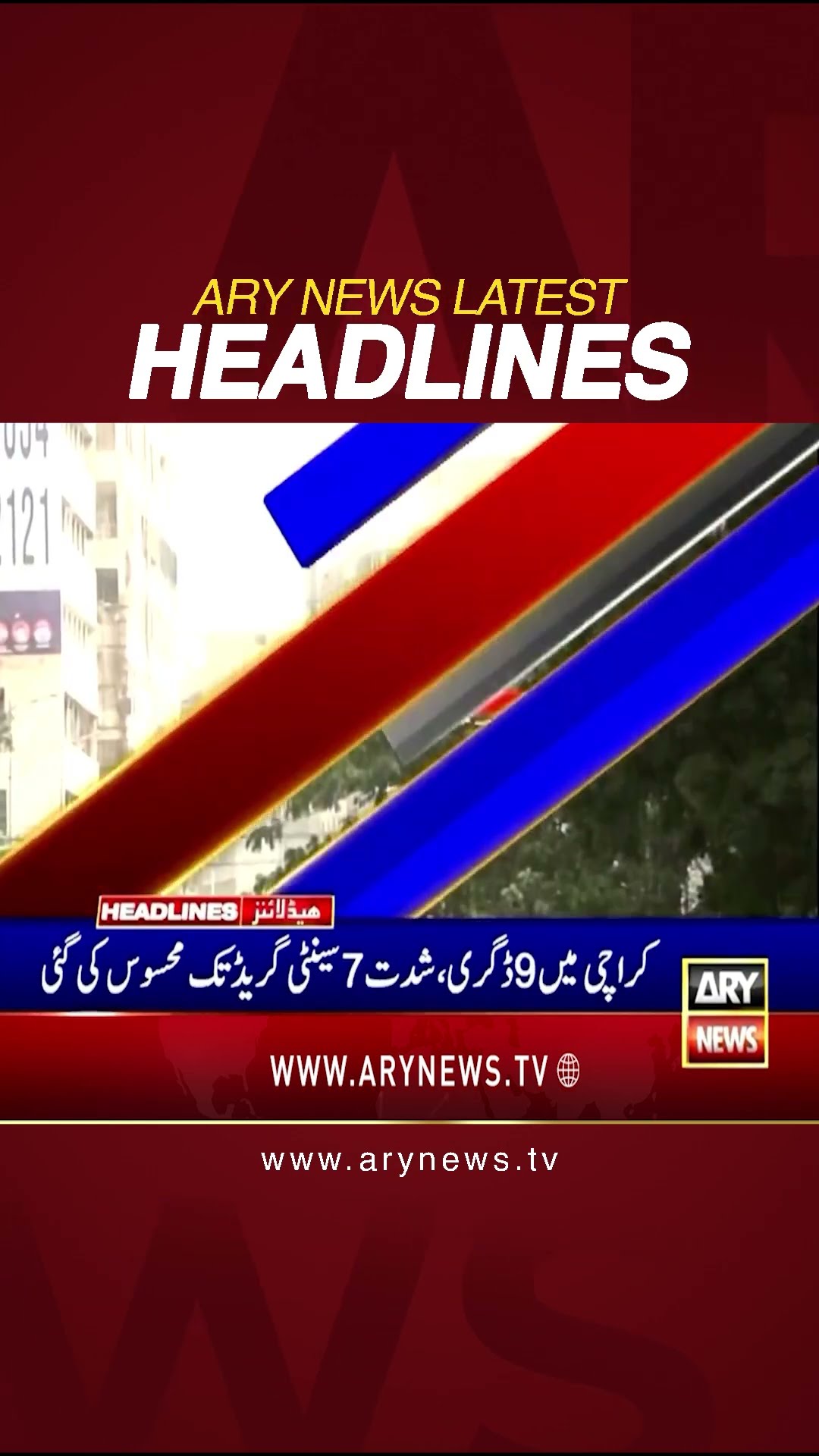 #10amheadlines #mohsinnaqvi #pakvswestindies #india #pmln #israel #hamas #shorts