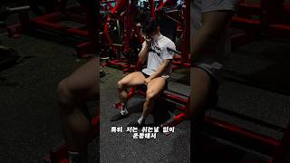 헬스 루틴의 완성은 리커버리 마사지 #레닉#레닉더원#헬스#마사지