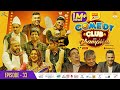 Wai wai xpress comedy club with champions  epi 33  hari bansha acharya madan krishna shrestha