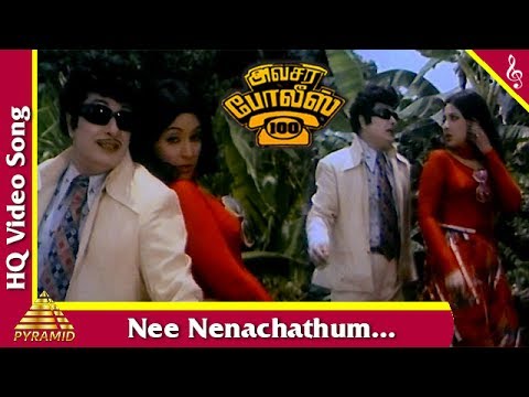 Nee Nenachathum Song Avasara Police 100 Movie Songs BhagyarajMGRSilkGouthamiPyramid Music