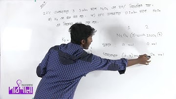 05. Mathematical Problems Part 07 | গাণিতিক সমস্যাবলি পর্ব ০৭ | OnnoRokom Pathshala