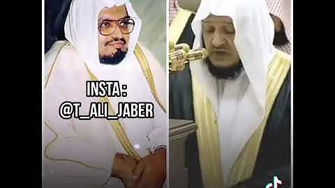 اجمل تلاوه من الشيخ علي جابر والشيخ صلاح باعثمان