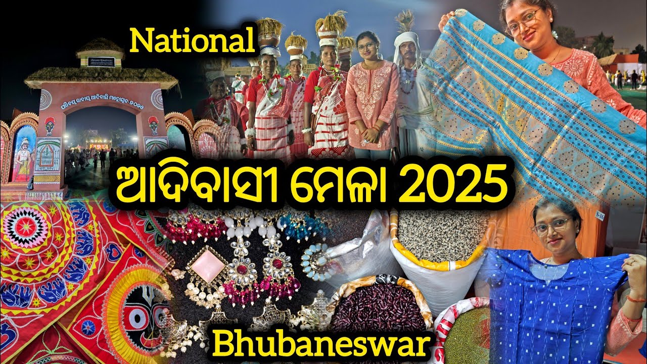 ଆଦିବାସୀ ମେଳା, Parichaya National Level Adivasi Mela in Bhubaneswar 2025, Adivasi Mahotsav 2025 BBSR
