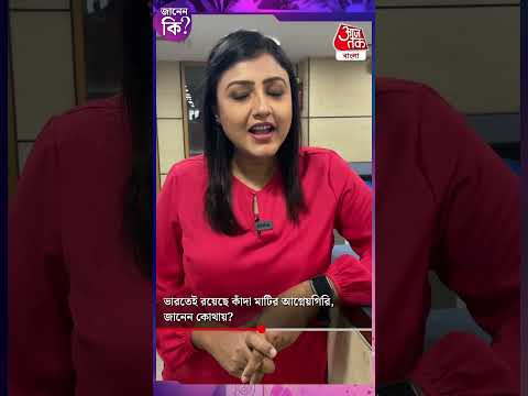 ভিডিও: অনন্য কাদা আগ্নেয়গিরি, তামান (ক্রাসনোদর টেরিটরি)