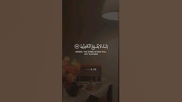 🥺😔😭 @k_or_an #تلاوة_خاشعة #قرآن #quran #ترتيلات_قرآنيه #اكتب_شي_تؤجر_عليه