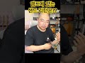 기타 앰프에 있는 샌드 리턴…#샌드리턴 #기타앰프 #이펙터기초 #기타이펙터 #앰프연결법 #기타리스트 #기타레슨 #기타세팅 #기타튜토리얼 #이펙터루프 #shorts