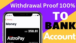 AstroPay card To Bank Account | astropay wallet to bank transfer | astropay voucher to bank | Hindi