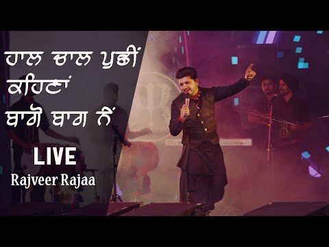 Haal Chaal Puchhi Live - Rajveer Rajaa | Live Show