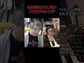 【もう恋なんてしない/槇原敬之】ハモリチャレンジ歌ってみた #shorts