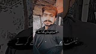 Luck Mera Kendha Jitni Tu Duniya