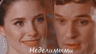 Julian + Brooke | Неделимыми Julian + Brooke | Неделимыми