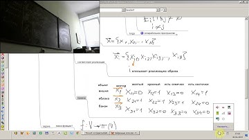 Нейронные сети  Лекция 1