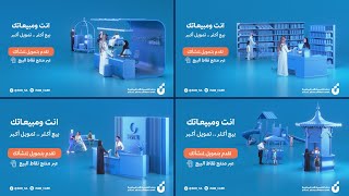 Social Development Bank | 3D Motion Design Package screenshot 4