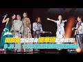 田馥甄世紀現身挺華研助陣師兄！S.H.E 12年前畫面被挖滿滿感動｜小娛樂